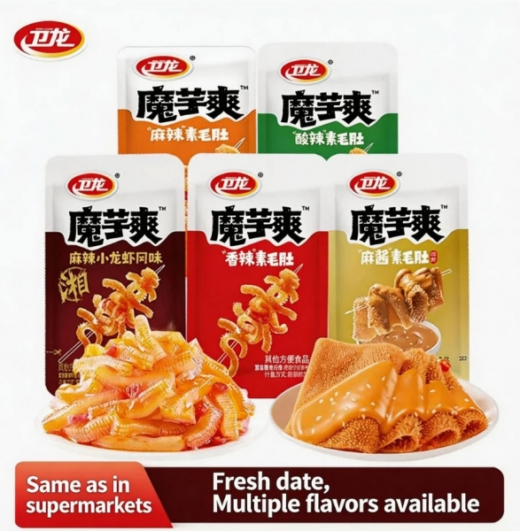 Weilong Konjac Snack – Spicy/Hot&Sour/Sesame, High Fiber, 20 Packs, 卫龙魔芋爽素毛肚小包装 - 香辣、酸辣、芝麻味 | 高纤维、低热量 | 植物基“毛肚”口感 | 传统中式零食（多口味混合，量贩装）- 20小包