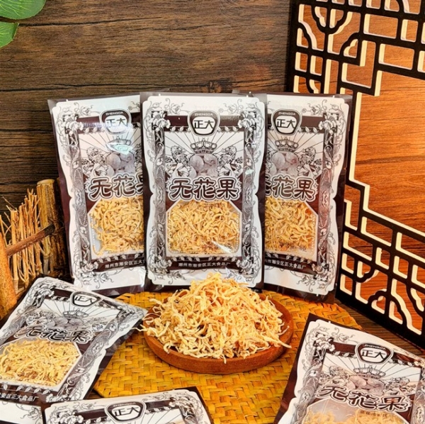 Fig Strips, Sweet & Sour Chinese Dried Fruit, Childhood Snack, 8g×10 Bags, 正大无花果条 —— 中式传统童年经典酸甜爽口零食，蜜饯果脯，8 克 ×10 袋