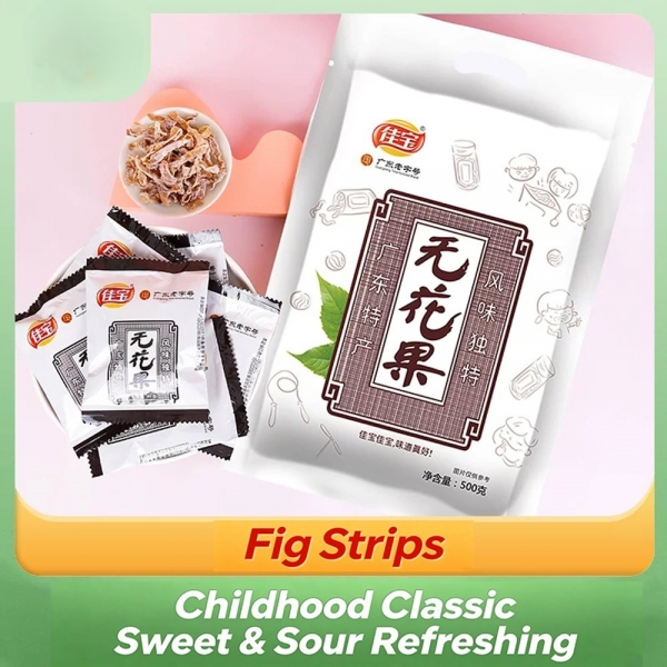 Fig Strips, Childhood Sweet & Sour Refreshing Chinese Dried Fruit, 500g, 无花果条，童年经典酸甜爽口零食，中式传统果脯，500 克