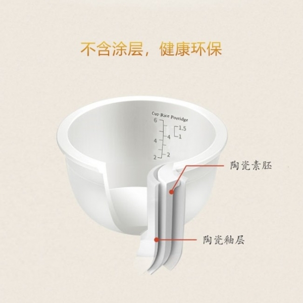 Ceramic Ineer Pot of Tianji Ceramic Rice CookerFD30D-1, 