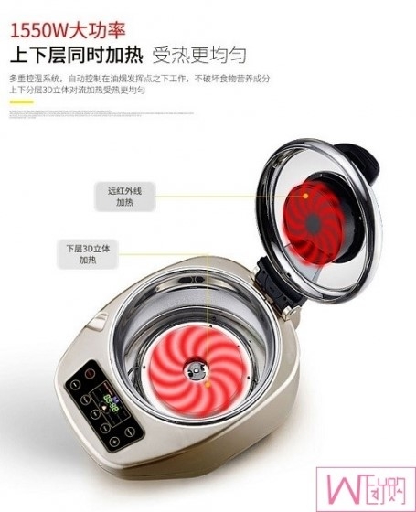 民杭智能全自动炒菜机 DL-001 无油烟智能烹饪锅，解放双手，享受智能生活！